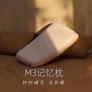 华M31记忆枕回弹住记慢忆JYZ87棉护颈椎枕头成人枕A