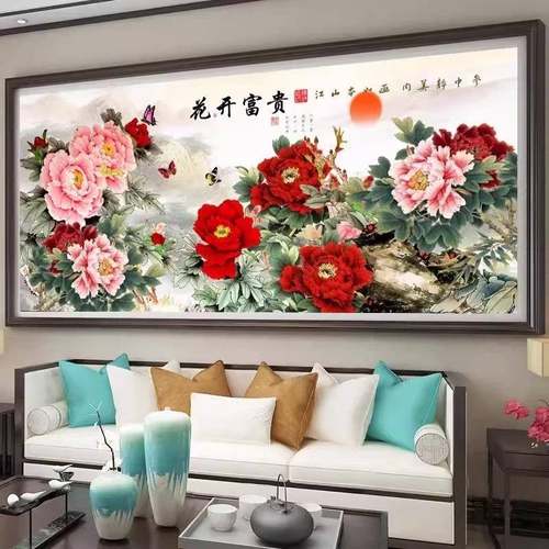 花开贵十绣2025新款客字富厅线绣大幅牡丹花江山如工画手自己FJ07