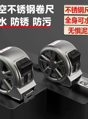 米卷尺精准耐5米不锈钢盒尺尺EQD防水用厚高耐磨防加摔卷尺