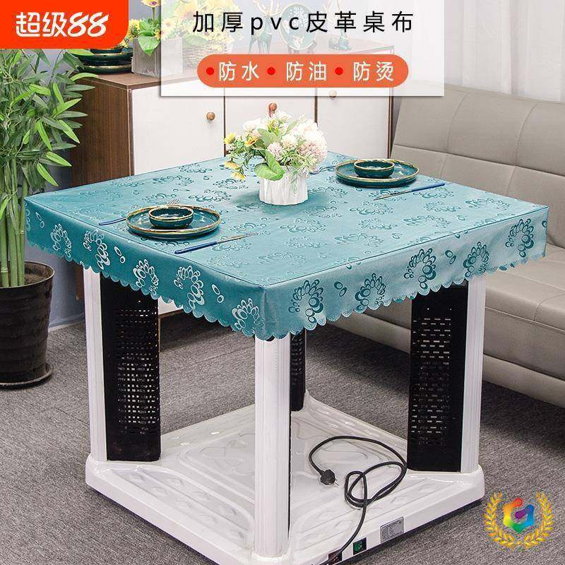 ?烤炉火桌罩电炉Fh($p&aq罩正方几形防水防油防烫桌免洗布皮罩电,居家布艺,床头罩,淘宝优惠券,粉丝福利购,淘宝优惠卷