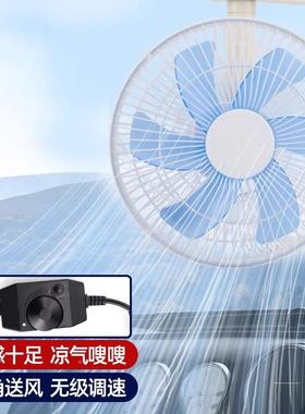 车2载风扇2V1V大货车强力制冷大功铲率叉车挖机4车工程汽车电260