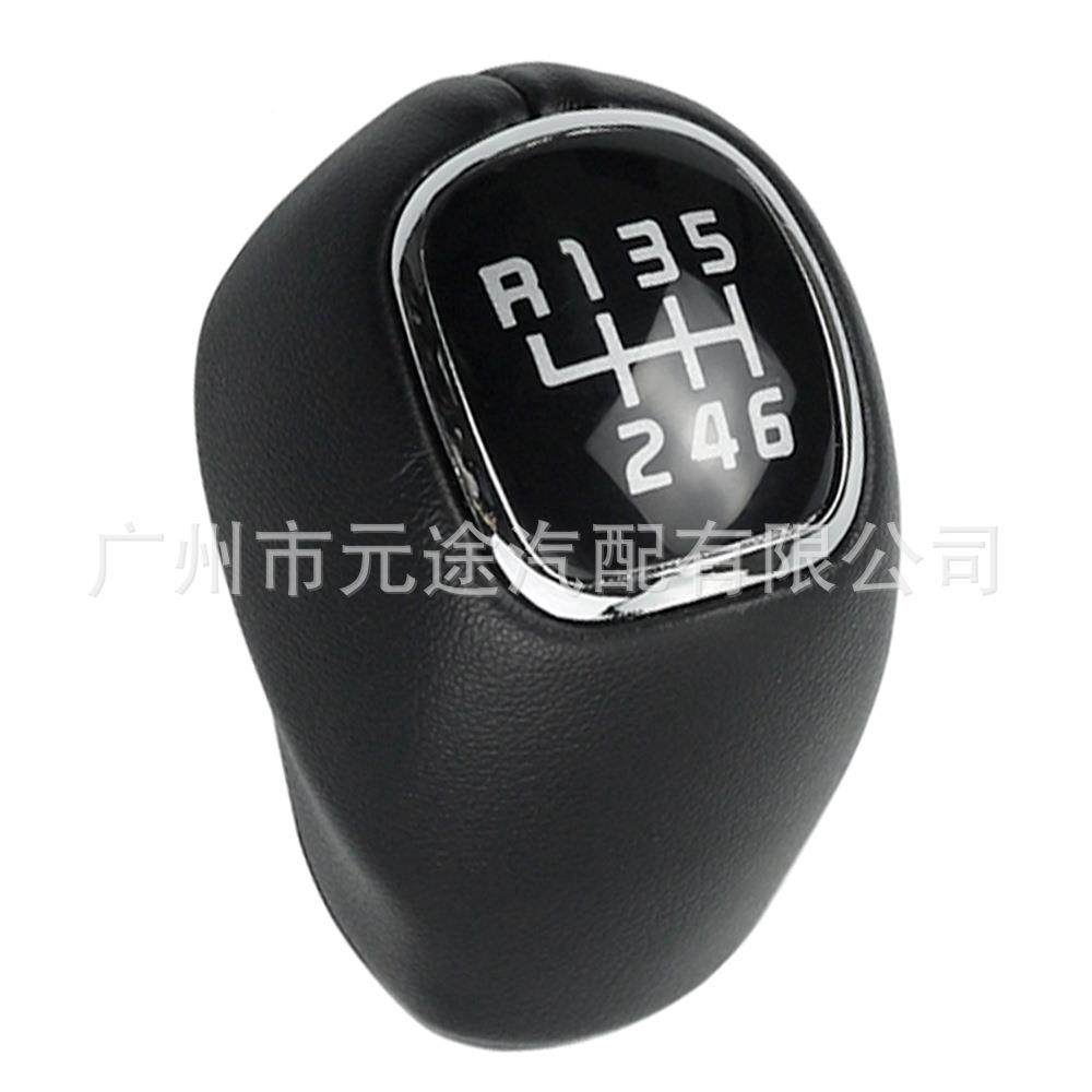 适用于起亚437113W4狮跑201-2016Rio5皮变速杆革球换档轮旋钮齿排