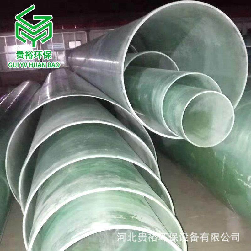 璃钢道通风管缠绕玻璃玻钢圆形通管道阻燃玻璃钢管风化工防腐gy02