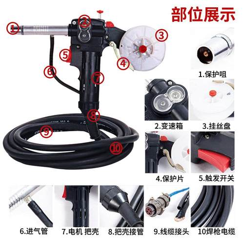 BC-00A2型气保焊拉丝焊枪松式JKM下二保焊N高空把便携焊枪拉丝枪
