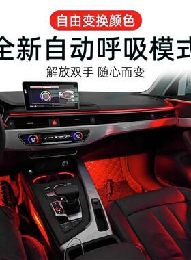 奥迪用A6/A4/A3/A/Q专5/Q3B/Q25/奥GA1迪C7/C8/8/B9氛围灯车内64