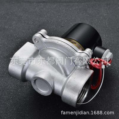 304不锈钢高温阀电磁50度耐高温1电磁开闭关阀门常742不锈钢电磁