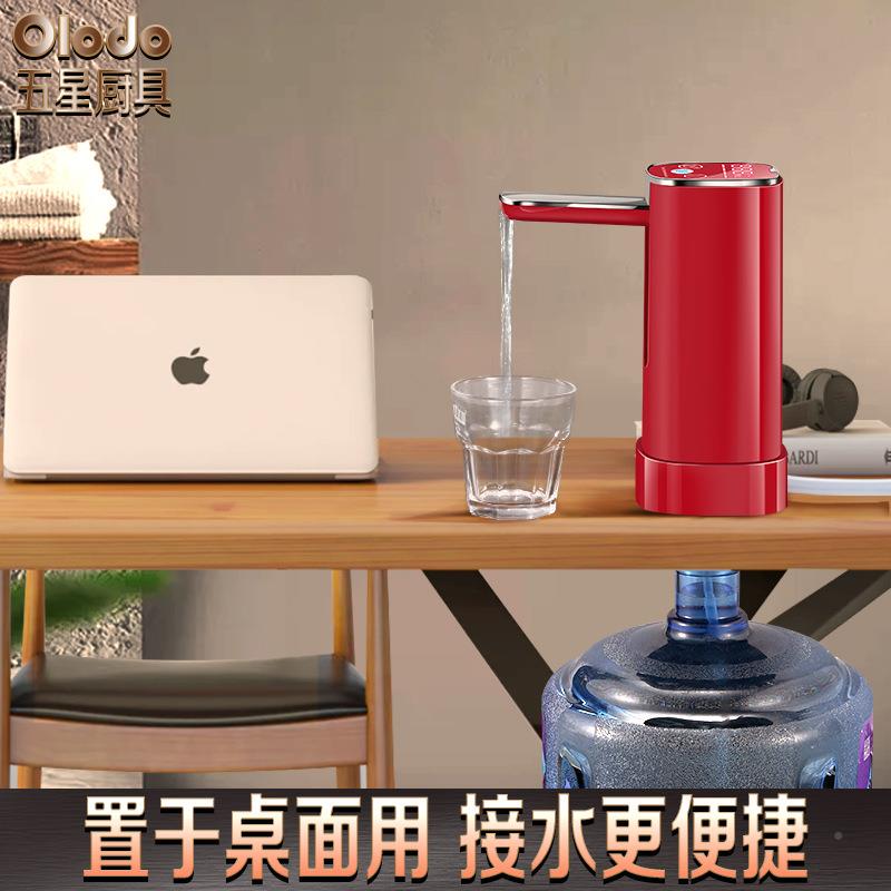 KF8671L桌两用水器动电桶装水桶自动吸水饮水机纯净矿泉抽水桶取