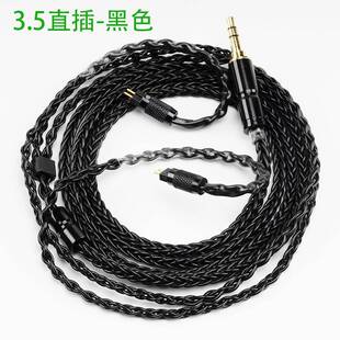 32芯HDQB单晶铜镀银0iFi耳0机升级线MMCX78双针全黑色