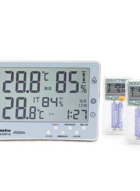 美德时J17314R926电A无度线语音子湿计温家用温湿度计