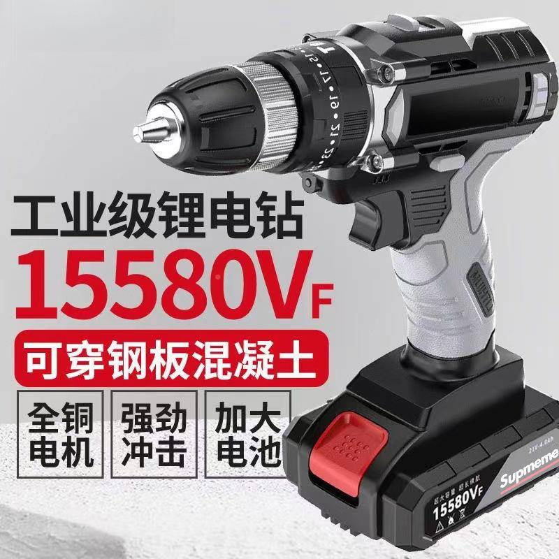 大工798功率工业螺级双速充电锂电钻冲击钻多功能式木手电钻电动