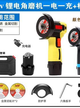 迷你电抛动角磨锂电手磨机小ZXT机型手持切割机充家用光机电式磨