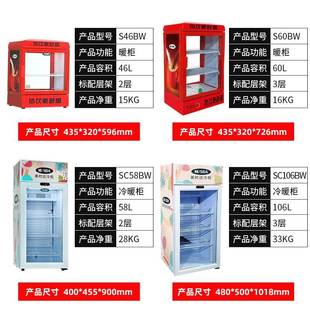 行家选时达热饮柜饮加热柜保温箱加料热美机保温柜台暖柜展629示