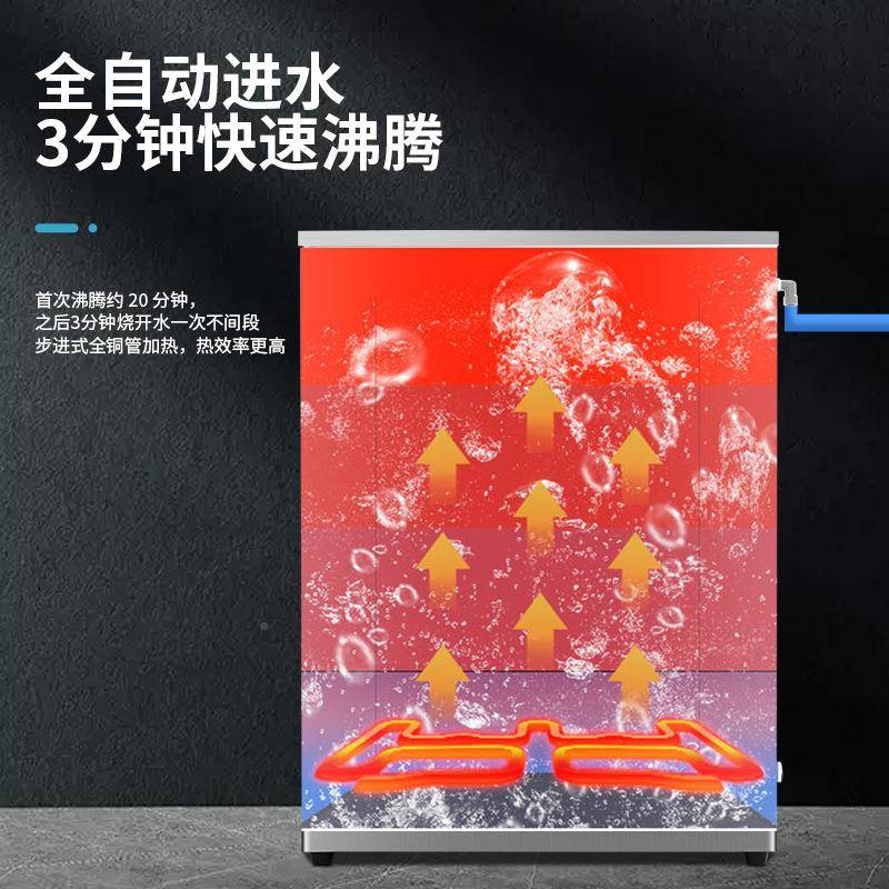 可挂壁开水机奶茶店用PEC电热型开水器餐厅热水器饭店吧台小商水