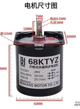 220微电V交流永磁同步机8W正反转CGH力矩低速马达型减速电动机2厂