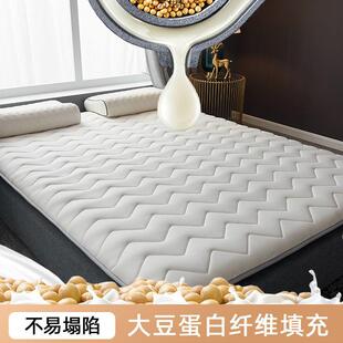 大豆纤维床垫子加厚家用榻米睡垫垫软POL1.5m学榻生宿单舍双人床