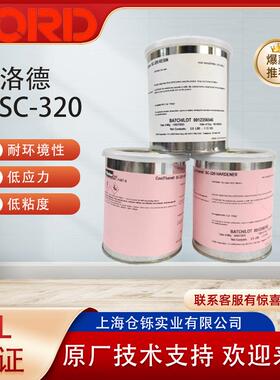 洛德Lord38OVQ9sc-16005SC3204060MX/T631031575457575C55