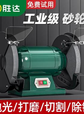台26996式砂轮机小家用轮电刀动沙磨机工业级砂轮机防护罩抛光型