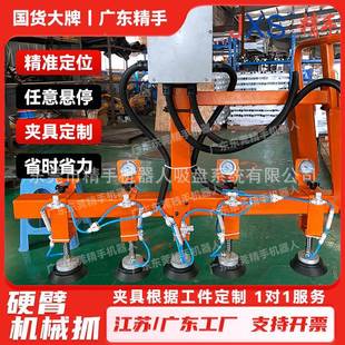 起重搬运搬硬运机BIT械臂衡平吊气动臂助力机械臂悬挂式 手助力机