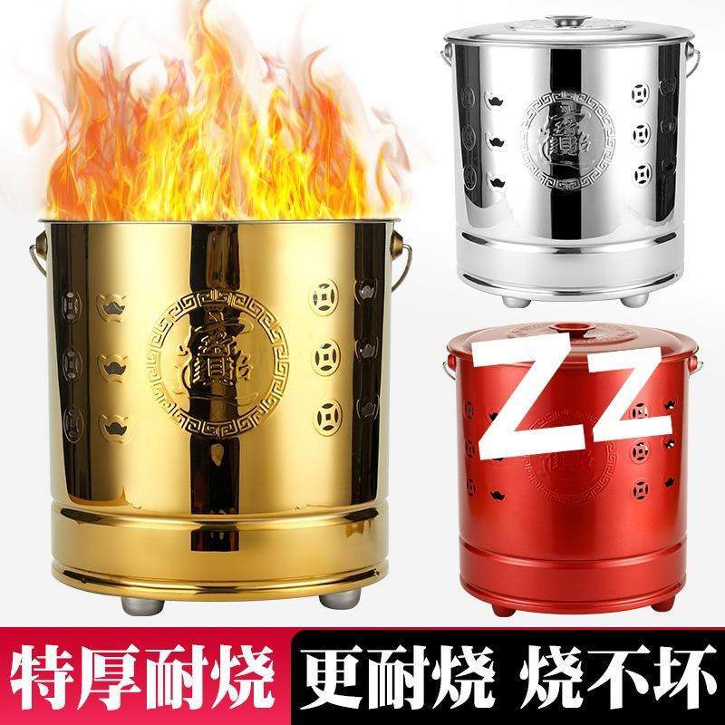 不钢锈烧纸桶金桶烧经桶元家用锡箔宝铁无品牌/桶宝桶聚化宝盆焚,基础建材,脚轮/万向轮,淘宝优惠券,粉丝福利购,淘宝优惠卷