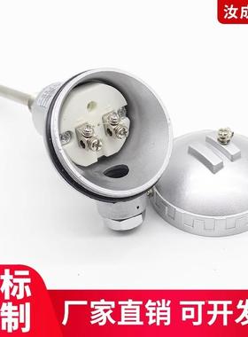 WZP4-231螺纹mPT100温度传感器探头WBP变送电器-20a铂热电偶热阻