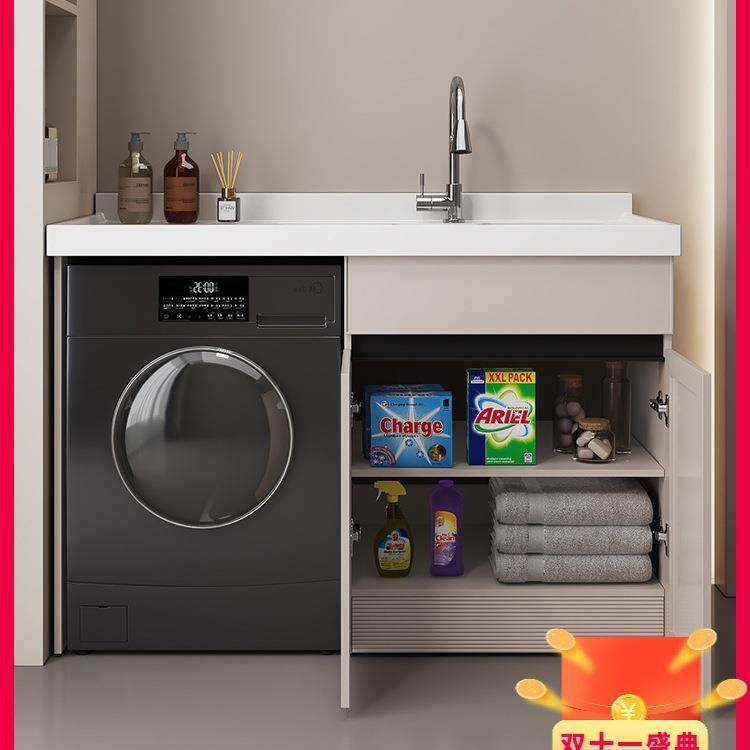 筒太空QDG铝阳台衣机一体柜洗组合洗衣手池洗槽台盆滚洗衣柜伴侣,家装主材,洗衣机柜,淘宝优惠券,粉丝福利购,淘宝优惠卷