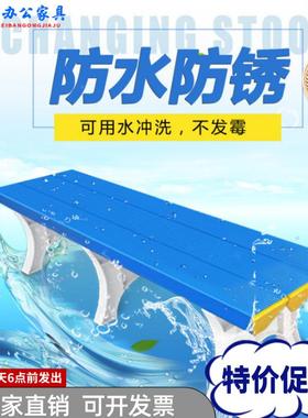 条ACJC育BS塑料室浴更衣室长凳游泳馆泳池防水换鞋换衣凳体馆休息