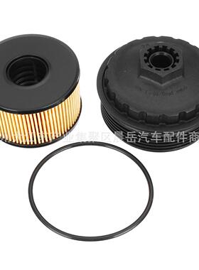 适垫用福特全顺/蒙迪燃欧密2.02.22.4L油滤80382清器+封+滤清盖
