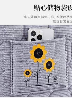 床头套罩床头F9676H8H罩20靠25新款包软背垫冬秋冬全包通用加厚季