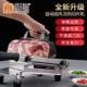 膳道自动送肉版 肉冻切片机肉不锈钢切肥牛58卷铡刀冻肉切卷冻片刀