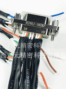 HJ30J-1TJLHJ30J-18ZP1078HJ30J-1KHEH8ZKP高速信号传输航N插头座