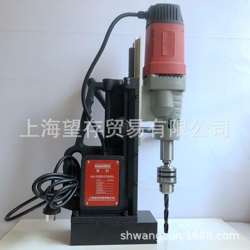 HS28REHS28RE正转级变反磁速座钻磁力钻磁性无钻吸铁钻铁板钻电钻