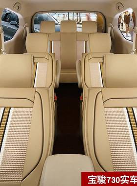 垫CY七座C08-7座冰丝S坐垫四夏季新款座座套汽84052季车内饰用品