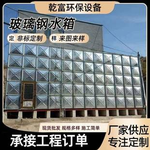 玻40246璃钢水箱楼顶水箱方形用储备水箱商防消蓄保温水箱