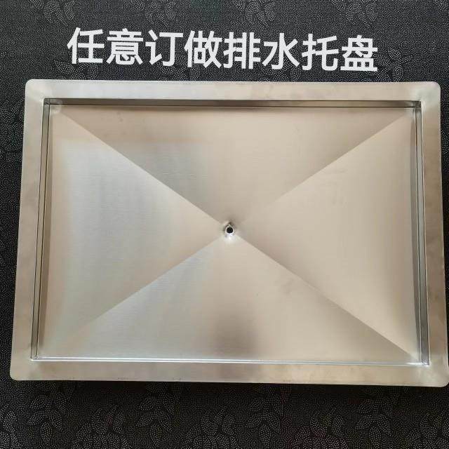 L^不锈钢接水盘可形定3YGZ0加标厚长4方托盘茶台茶盘排水蓄水盘非
