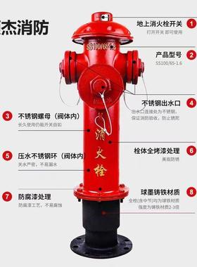 颖杰消防SS150地上式消火无品牌/栓调压稳5压外DN栓10室外地上式