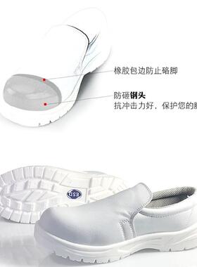 防静电安全鞋白色高筒鞋防尘OTL尘防头黑砸钢包长筒靴洁净劳保色