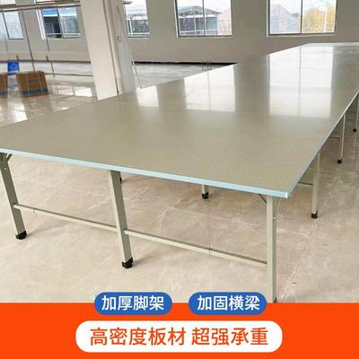 服装剪裁台裁剪台桌组合案裁床JNS台裁剪板工作制衣厂包装台组