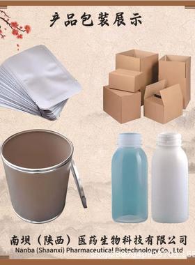 酶解鱼粉动物性料物fys60121宠产饲水料原料现饲货供应