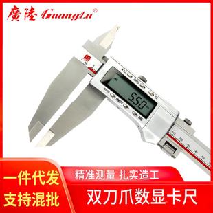 桂林广陆SDW量具子双刀爪1数卡显尺0 404电游标卡现货 50011