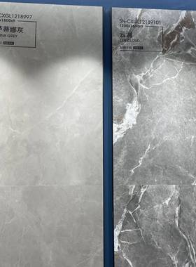 无品牌/0120x18景009mm超细干粒哑上墙铺地x电视沙发背墙岩板源头