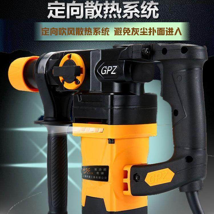 槽电锤电钻两用多功能大功率工级业家用电镐凝土凿NOJ墙开混打孔