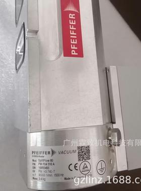 splitFLOW80普发分子泵，包好，质保一年，不砍价