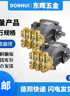 霍克HAWK柱塞泵NLT3020IR高压清洗泵NMT2120 NMT1520HTR XLT5415