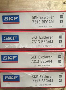轴承 7313BEGAM 7015ACDGA/P4A 7212BEP 7020 机床主轴承轴承