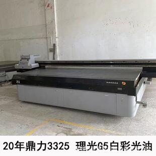 二手鼎力3325大尺寸uv打印机3D背景墙石材大板理光UV平板打印机