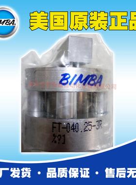 美国Bimba气缸 FT-040.25-3R，原装原厂供货，货期稳定，价格好
