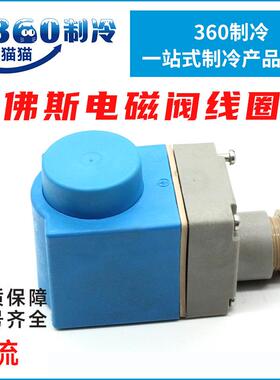 丹佛斯电磁阀线圈018F6757 018F6857直流线圈BE024DS BG024DS