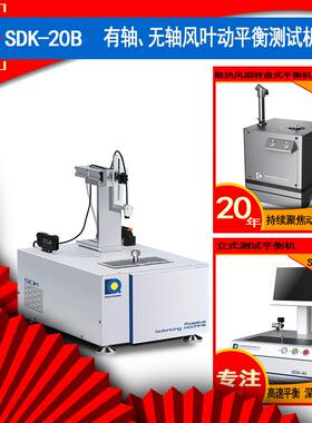 Impaq Elite四通道动态信号分析仪