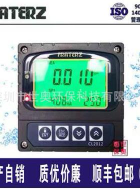 供应FRATERZ工业余氯测定仪CL2012 在线余氯分析仪变送器 恒电压