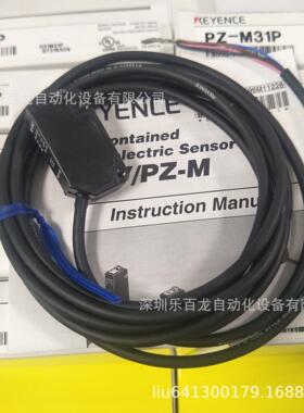 PZ-M31P PZ-M31 基恩士方形反射型传感器 日本原装进口